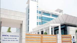 HCL Tech rating, public cloud repatriation, SOTP, BFSI, DC outsourcing, hybrid cloud, WACC