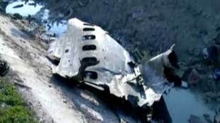 Iran plane crash, iran plane crash video, plane crash recordings, Islamic Revolutionary Guards, Iran, Tehran, ukrain jet missile video, iran missile video, iran missile hitting ukrain jet, iran news, iran us news, iran latest news