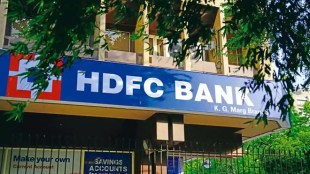 HDFC Bank scheduled maintenance alert