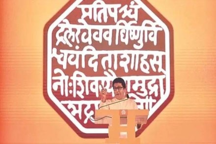 Raj Thackeray on Thursday unveiled the new party flag -- saffron and emblazoned with a seal dating back to the reign of Chhatrapati Shivaji -- and also induct his 27-year-old son Amit into the party. Raj Thackeray on Thursday unveiled the new party flag -- saffron and emblazoned with a seal dating back to the reign of Chhatrapati Shivaji -- and also induct his 27-year-old son Amit into the party.