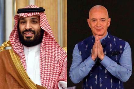 Jeff Bezos mobile hack, Saudi arabia, Saudi Crown Prince, Mohammed bin Salman, Amazon, Jeff Bezos, Jeff Bezos phone hacked