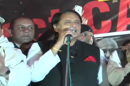 CAA, NRC, shashi tharoor, shaheen bagh, Citizenship Act, Citizenship Amendment Act, citizenship law CAA, NRC, shashi tharoor, shaheen bagh, Citizenship Act, Citizenship Amendment Act, citizenship law
