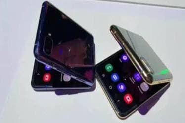 samsung galaxy z flip, galaxy z flip