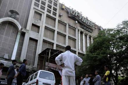 Uphaar cinema fire Uphaar cinema fire