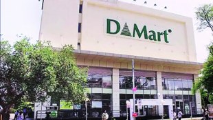 D-Mart operator, Avenue Supermarts, market capitalisation, ONGC, Wipro, Ultratech Cement, Sensex, CAGR