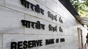 Bonds, Reserve Bank of India, policy repo rate, ICICI Bank, global markets, policy rate, CPI inflation