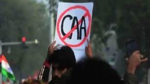 Anti-CAA protests, democracy, Citizenship  (Amendment) Act , NRC, Narendra Modi, Nandigram, congress