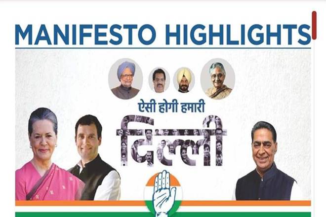 Delhi goes to polls on February 8 and the results will be declared on February 11. 