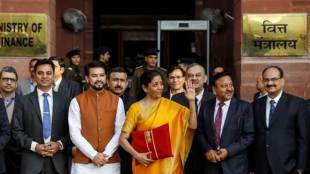 Budget 2020 India, Budget 2020-21