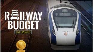 Railway Budget 2020, Rail Budget 2020 Live Streaming