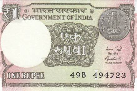 New one rupee note soon!.