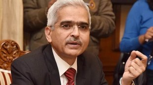  Shaktikanta Das, RBI Governor, MPC, monetary policy committee minutes,