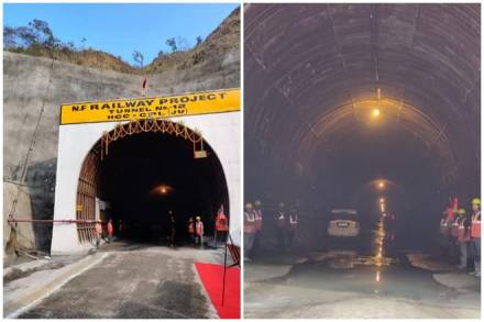 tunnel