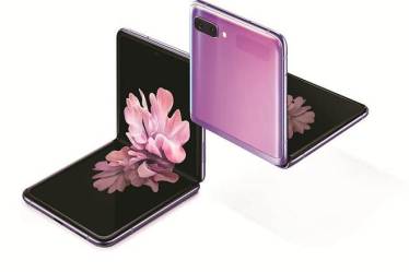 The Flip is not S20, so there are no zoom or quad cameras.