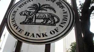 Banks may participate through their branches in India, their foreign branches or through their IBUs, RBI said.