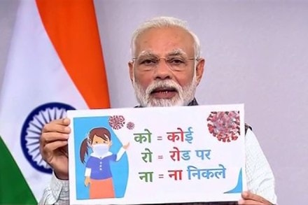 Modi govt launches PM CARES Fund! Donate to help India fight Covid-19, get tax-benefit too