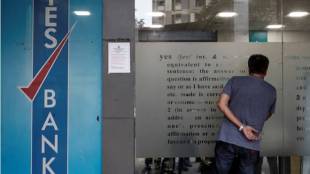 yes bank, yes bank share, yes bank share price, yes bank news, sensex today, sensex