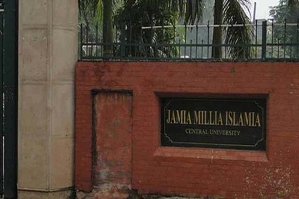 jamia millia islamia, IAS coaching, ias classes, jami millia islamia classes