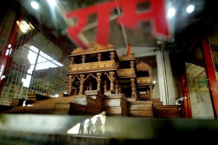 ram temple ayodhya latest news