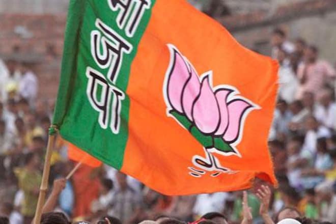Maharashtra MLC election 2020