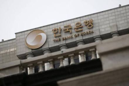 south korea central bank, coronavirus pandemic, south korea policy interest rate, coronavirus impact on economy, coronavirus impact on south korea economy, Bank of Korea, coronavirus impact on South Korea, south korea economic policy