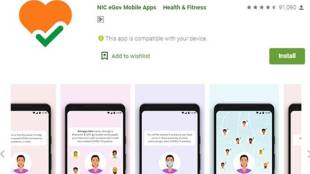 aarogya setu, aarogya setu safety concerns, is aarogya setu safe, privacy concerns aarogya setu, aarogya setu source code, aarogya setu open source, COVID-19, coronavirus contact tracing app