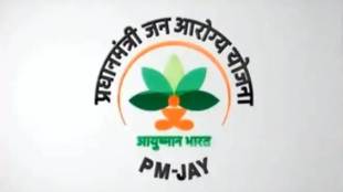 fake ayushman bharat website