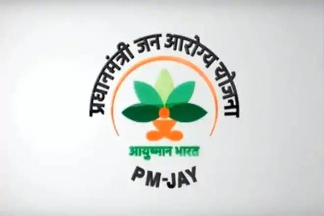 fake ayushman bharat website