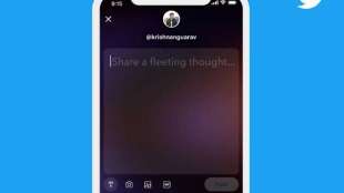 Twitter, Twitter Fleet, twitter new features, twitter latest features, twitter latest news, twitter new updates