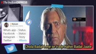 Twitter, Twitter facts checking, Donald Trump, bjp rally in bihar, virtual rally, latest news on twitter