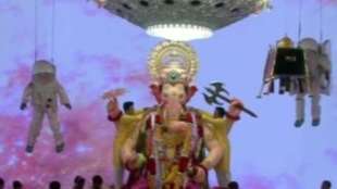 The 10-day festival begins on 'Ganesh Chaturthi'.