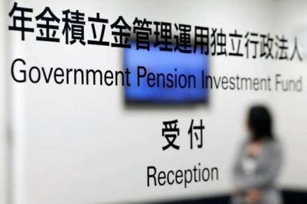 world largest pension fund, Japan Government Pension Investment Fund, coronavirus pandemic, FTSE Blossom Japan,Shinkin Asset Management Co, global market, Investments in ESG,coronavirus pandemic