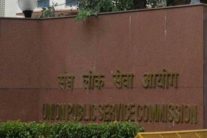 upsc civil service exam result 2020 upsc civil service exam result 2020
