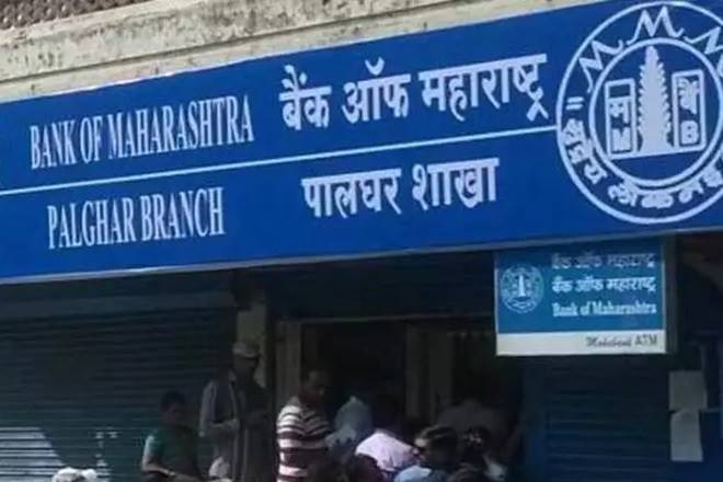 The Pune-headquartered bank said the board has okayed to issue equity shares of the lender to the government for Rs 831 crore on a preferential basis. The Pune-headquartered bank said the board has okayed to issue equity shares of the lender to the government for Rs 831 crore on a preferential basis.