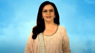 Reliance Industries, RIL 43rd AGM, Nita Ambani, Reliance Foundation, COVID19 Vaccine
