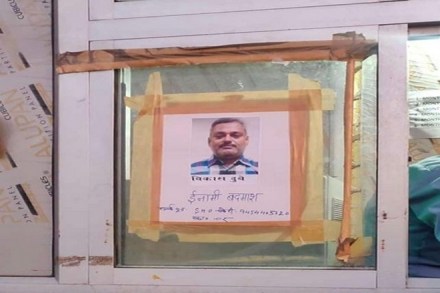 Kanpur encounter: UP Police raises bounty on fugitive gangster Vikas Dubey to Rs 2.5 lakh Kanpur encounter: UP Police raises bounty on fugitive gangster Vikas Dubey to Rs 2.5 lakh