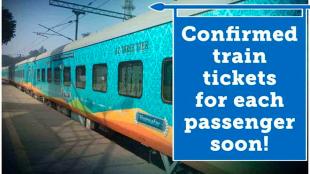 private trains, private indian railways trains