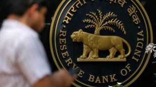 RBI, reserve bank of india, MPC, interest rate, real interest rate, policy rate, repo rate