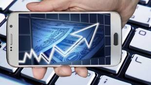 Birla Corporation, IEX, small cap stocks