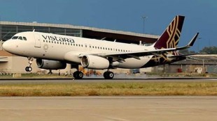 The airline also said that the scheme has been launched to make good for the losses during the year 2020 and at the same time leverage the higher capacity in superior cabins on its flights.