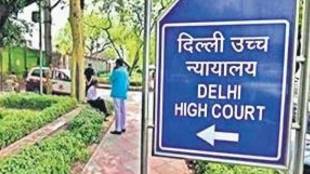 It disapproved of the several reliefs, like providing gadgets and 4G internet packs to students by the varsities, sought in the PIL and said "what is the harm in asking for it".