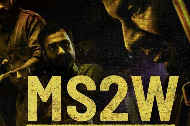 According to the teaser, season two of the show would be bigger and better. According to the teaser, season two of the show would be bigger and better.