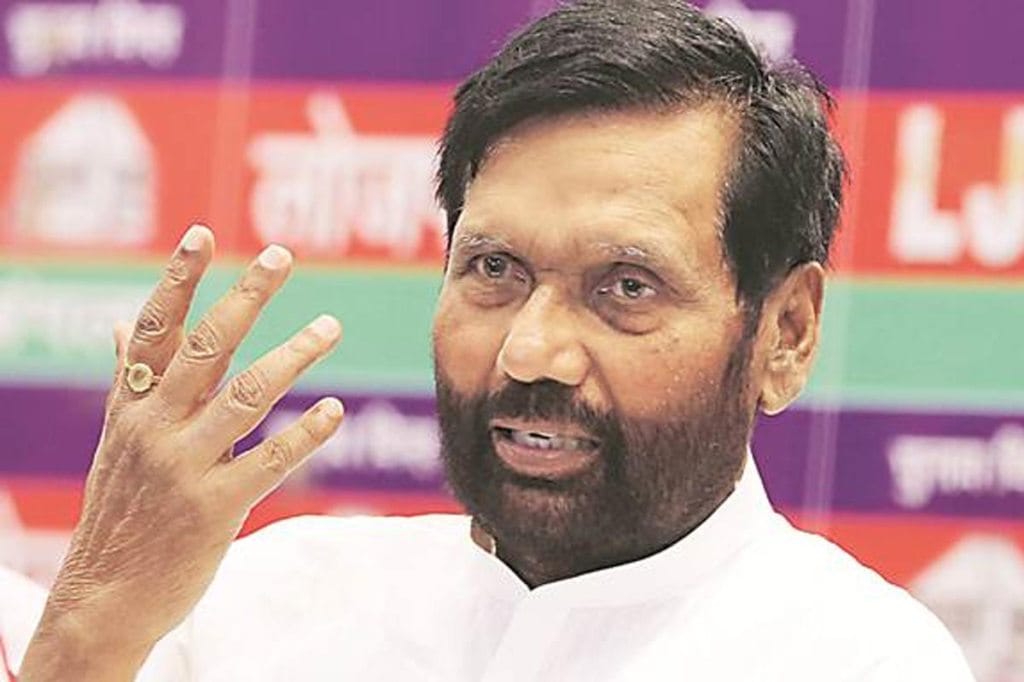 Ram Vilas Paswan Ram Vilas Paswan