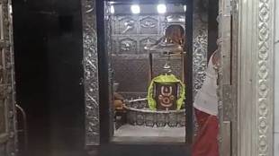 Mahakal Temple, Mahakal Temple ujjain, coronavirus, covid-19, Madhya Pradesh, Mahakaleshwar Temple Ujjain, Mahakal Temple ujjain e-pass, Mahakal Temple e-pass, Mahakal Mandir ujjain e-pass, Mahakal Mandir e-pass, Mahakaleshwar Temple e-pass, Mahakaleshwar mandir e-pass,