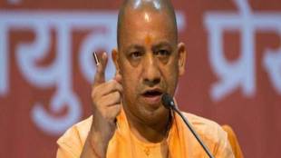 UP CM Yogi Adityanath
