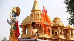 Ayodhya ram mandir, Ayodhya mandir, Ayodhya news, Ayodhya temple, Ayodhya ram mandir history, Ayodhya development authority, Ayodhya development projects, Ayodhya development plan, Ayodhya development news, Ayodhya development plan status,