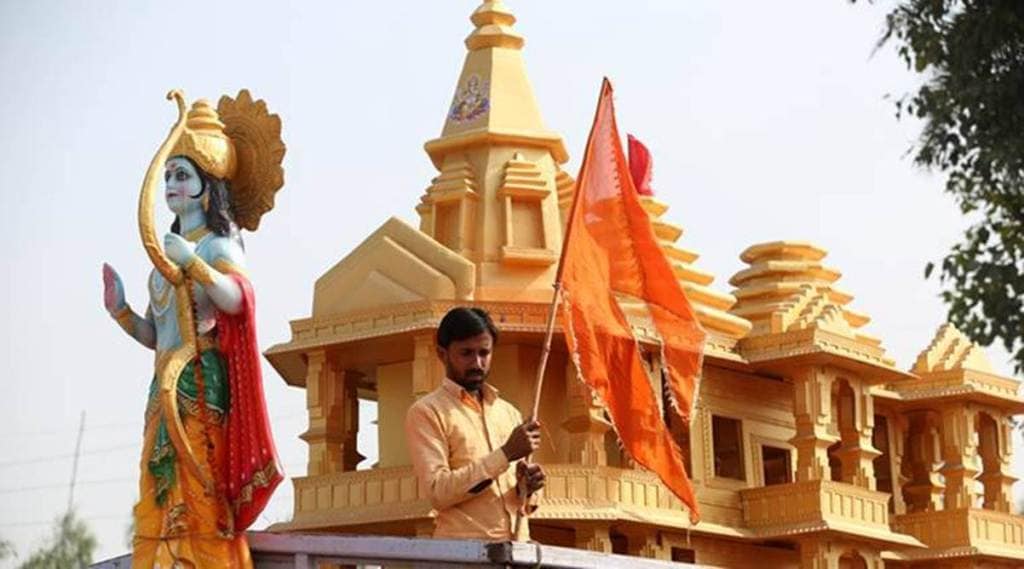 Ayodhya ram mandir, Ayodhya mandir, Ayodhya news, Ayodhya temple, Ayodhya ram mandir history, Ayodhya development authority, Ayodhya development projects, Ayodhya development plan, Ayodhya development news, Ayodhya development plan status,