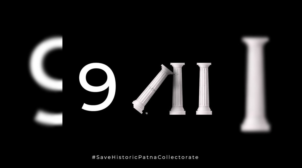 Patna Collectorate, Vadodara, Kolkata, Bihar capital, Ganga river, World Tourism Day, Nitish Kumar, UNESCO,Bihar government Patna Collectorate, Vadodara, Kolkata, Bihar capital, Ganga river, World Tourism Day, Nitish Kumar, UNESCO,Bihar government