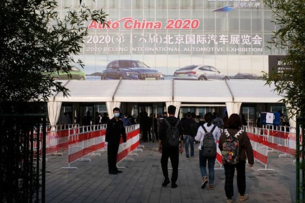 beijing auto show 2020
