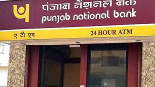 It aims to keep gross non-performing assets (NPA) ratio under 14% and net NPA ratio under 5%.